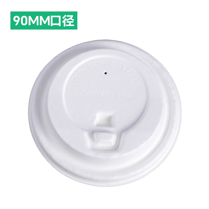 GUANGZHOU ECO PACK CO.,LTD. – Paper cup sleeve 4