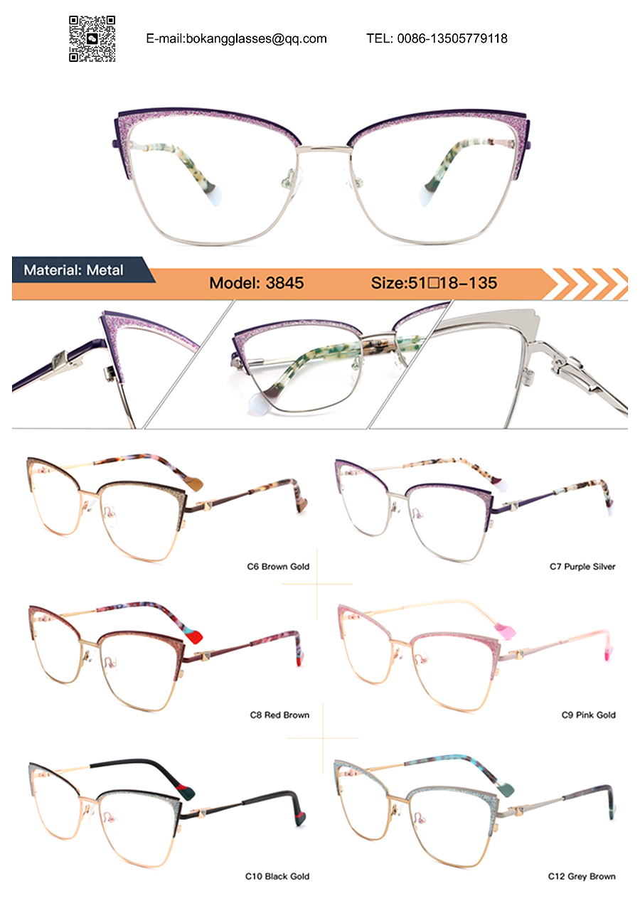 optical frames