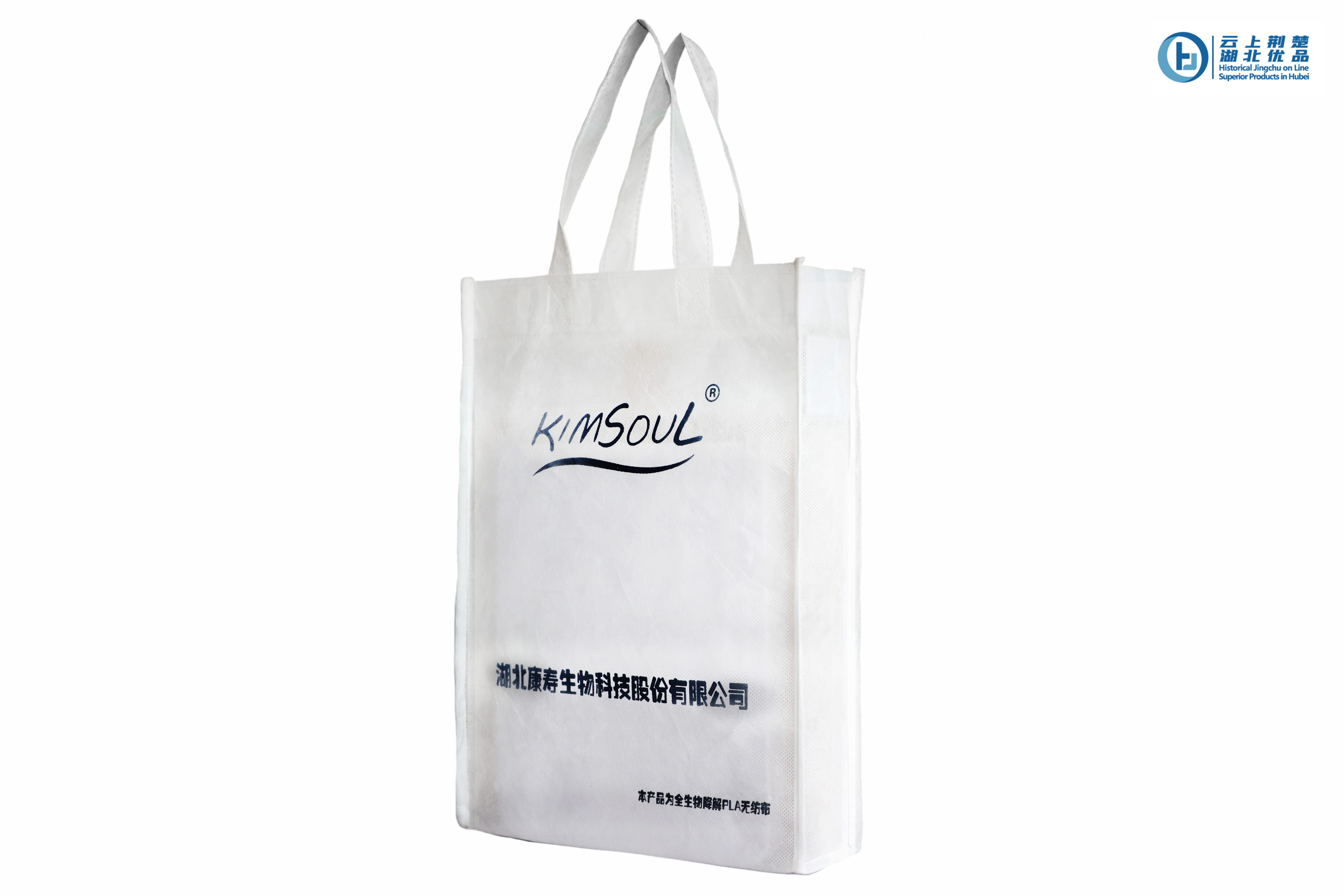Pla Nonwoven Bag