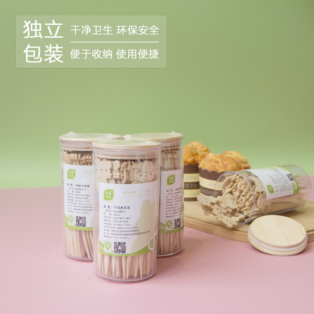 Chanage bamboo cartoon fork