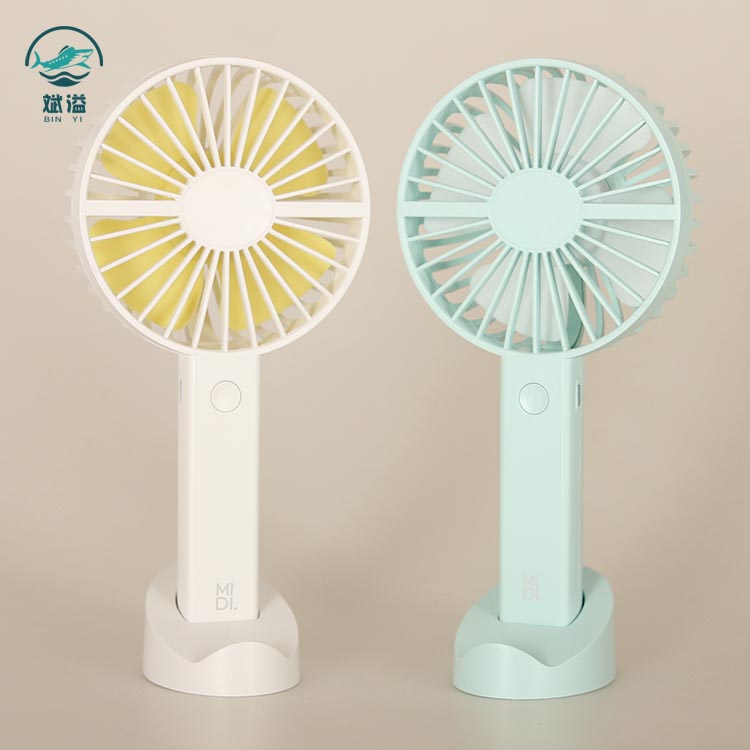 Slim portable USB Fan