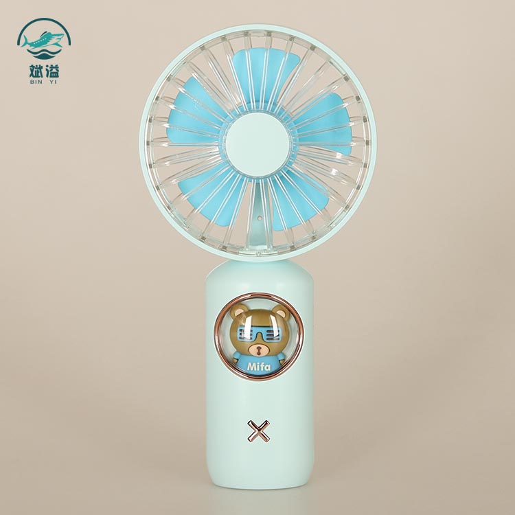 Portable Fan