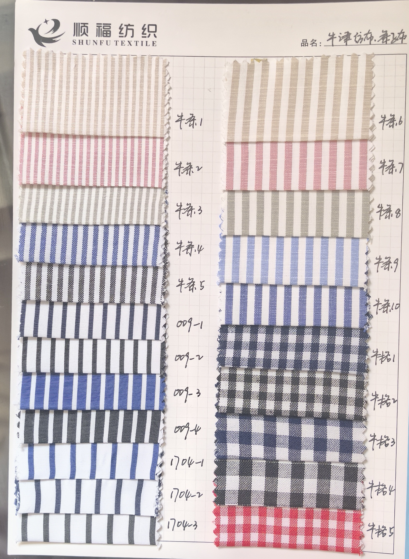 ZHUJI SHUNFU TEXTILE CO.,LTD. – zapatos de tacón 2