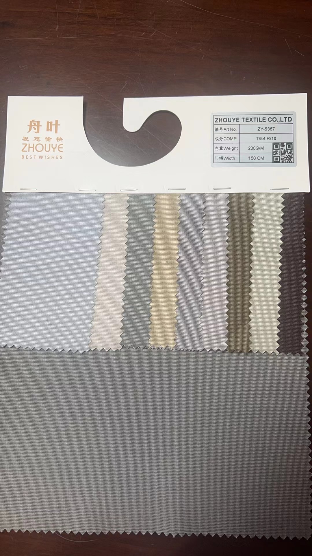 SHAOXING KEQIAO ZHOU YE TEXTILE CO., LTD – trsp 2