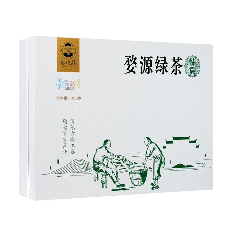 Wuyuan Zhengxi TEA Co., Ltd – Scented tea 2