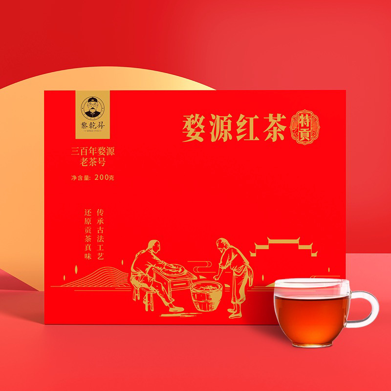 Wuyuan Zhengxi TEA Co., Ltd – White tea 4
