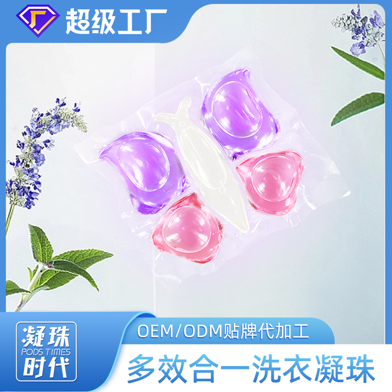 Laundry capsules