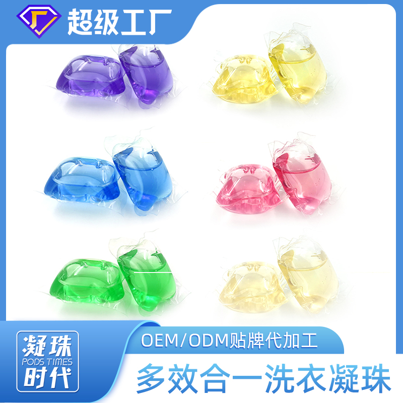 Laundry pods