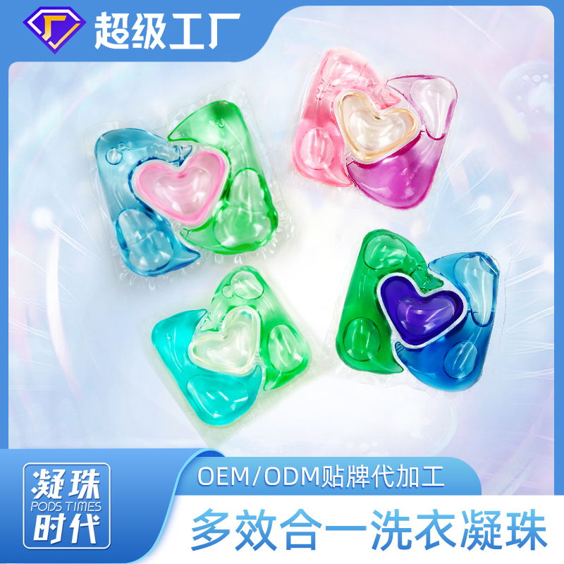 Laundry pods