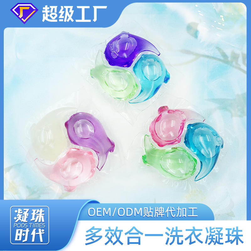 Laundry pods