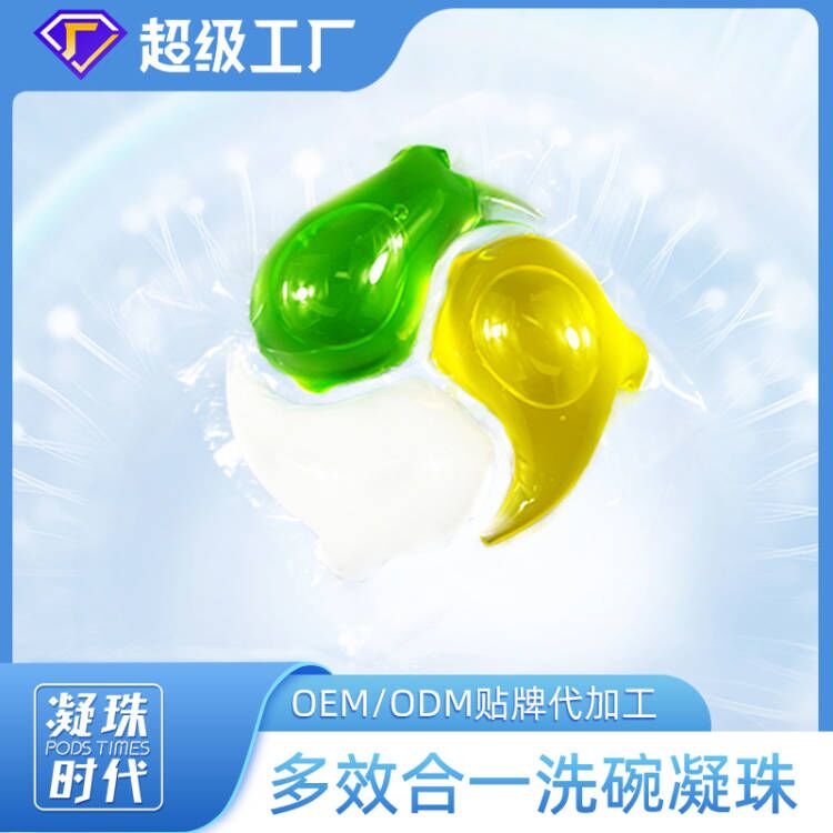 laundry pods,disherwash pods,launry sheet