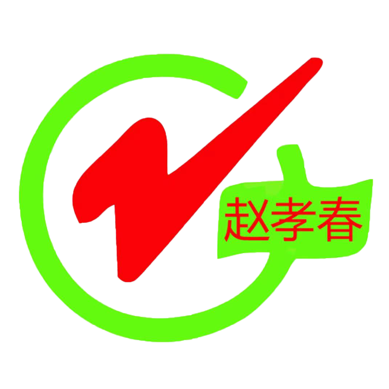 Chongqing Chengkou County Zhao Xiaochun Wild Food Development Co., Ltd.