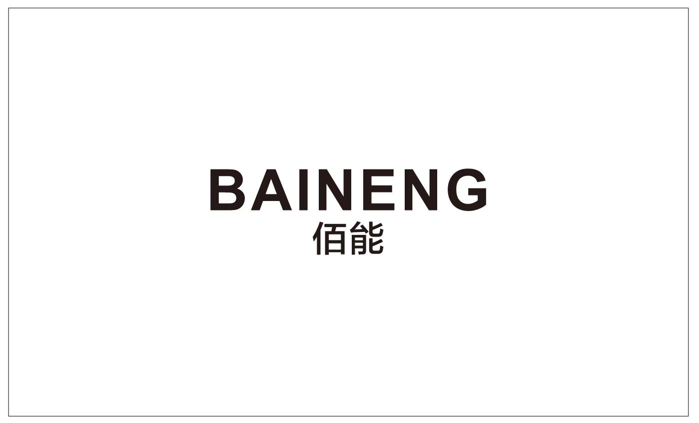 NAN CHANG BAINENG GARMENTS CO. ,LTD