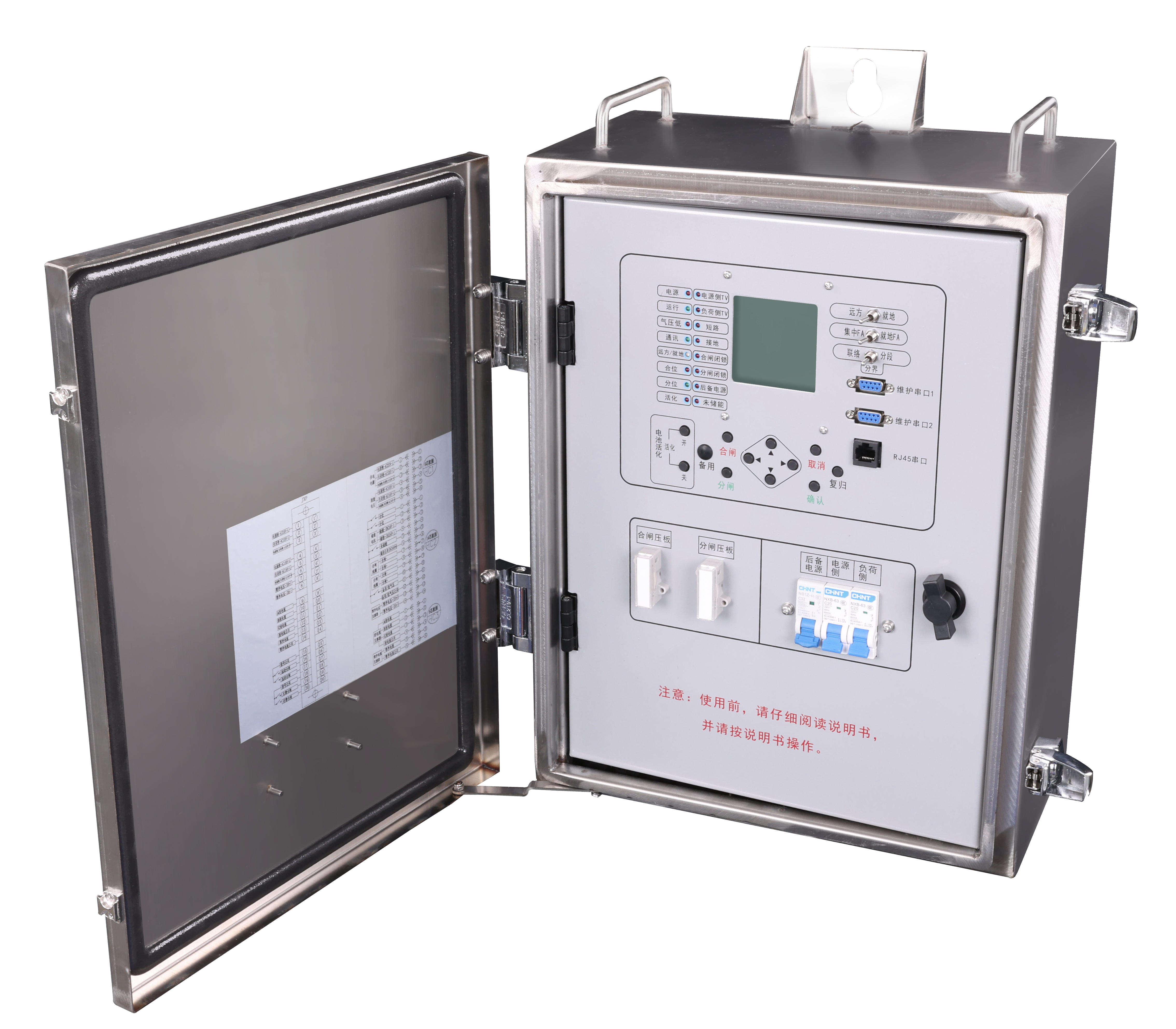 Zhuhai Powint Electric Co.,Ltd – Mainland China 1