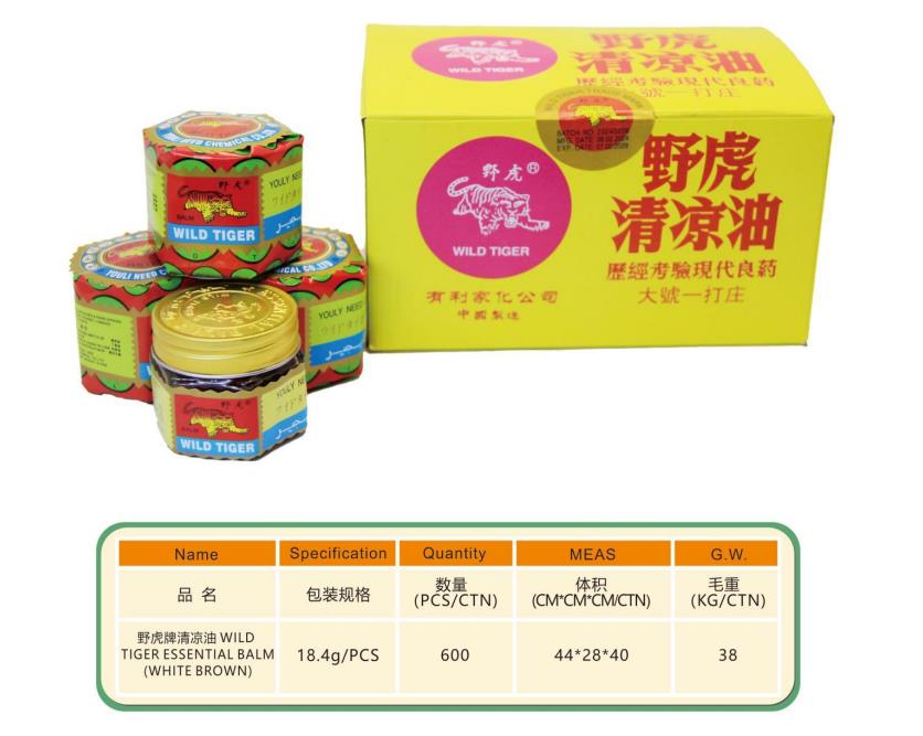 Wild Tiger Essential Balm