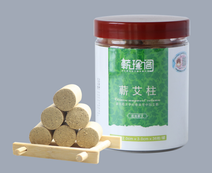 Li Shizhen Moxibustion Group Qi Ai Industry ( Qi Chun) Co., Ltd. – bicicleta de montaña 3