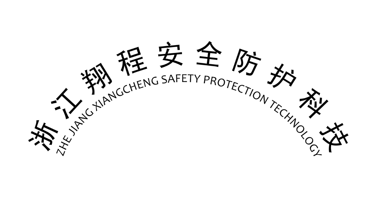 Zhejiang Xiangcheng Safety Protection Technology Co.,Ltd