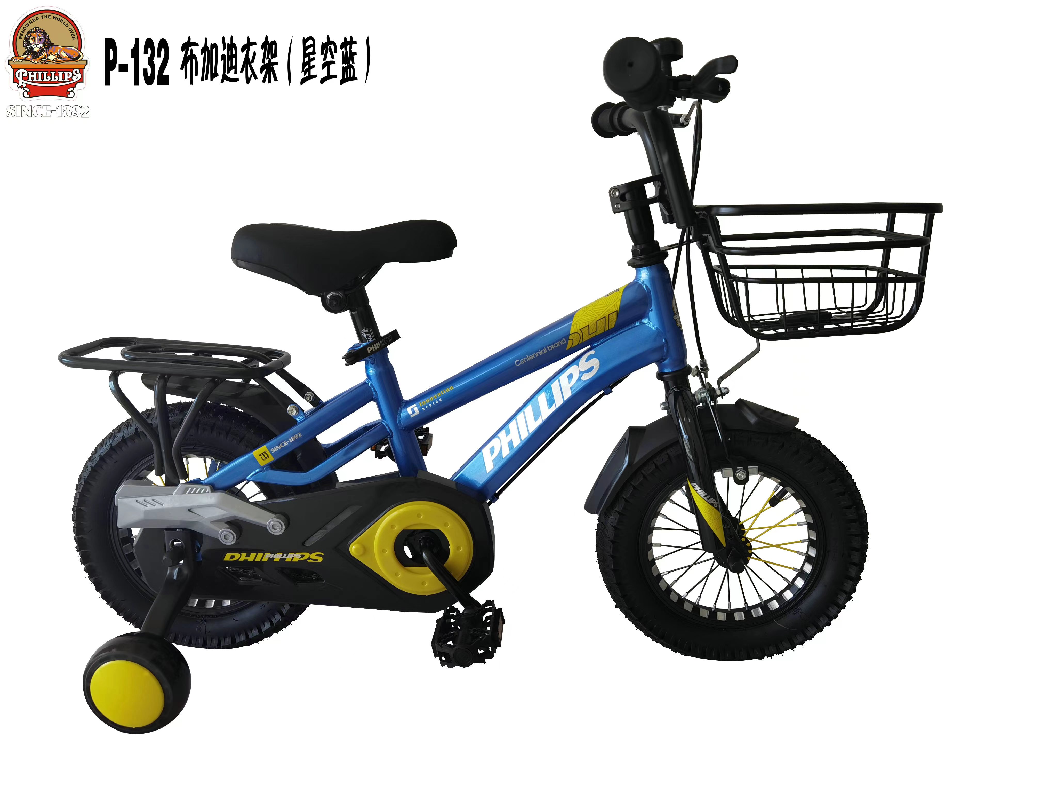 NEW bicycle for boys and girls children bicycle with carrier best selling