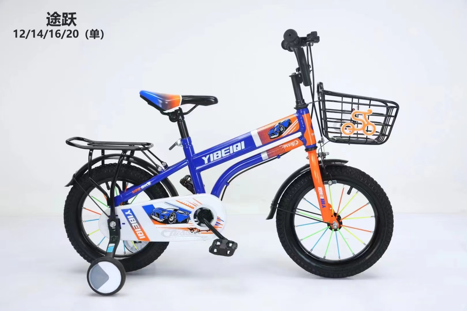 NEW bicycle for boys and girls children bicycle with basket and carrier best selling
