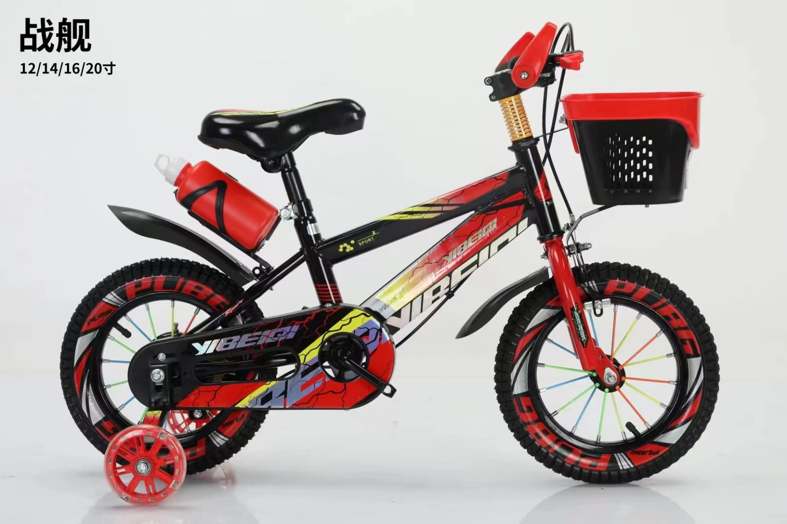 NEW bicycle for boys and girls children bicycle with basket best selling