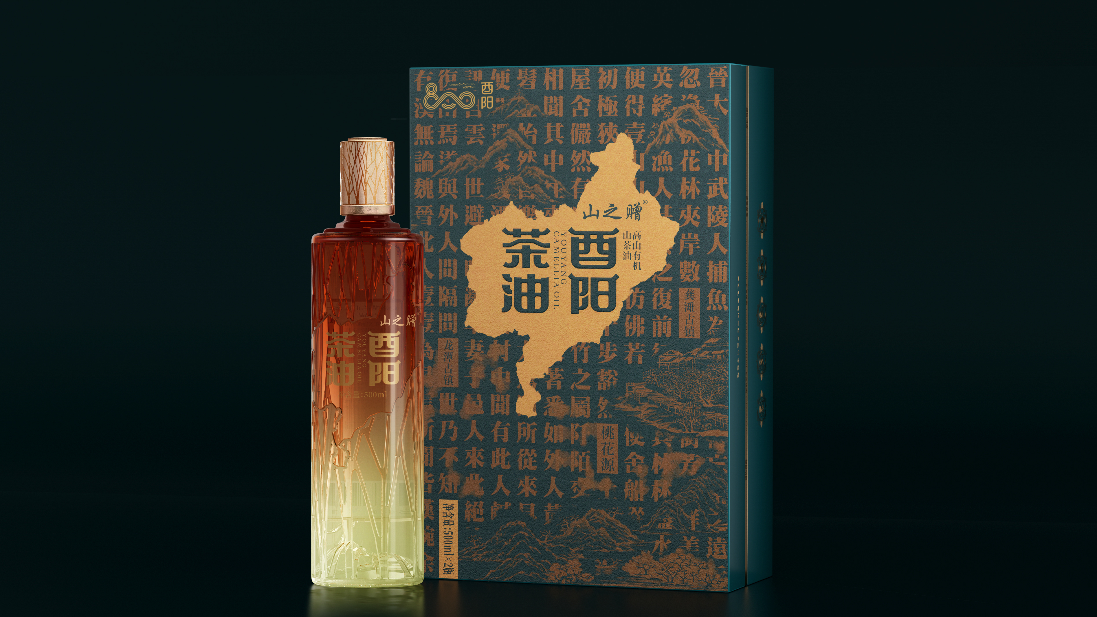 Chongqing Youzhou Oil Tea Technology Co., Ltd – raqueta de tenis 2