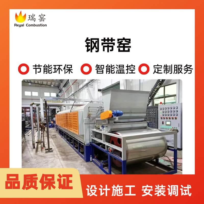 SUIXIAN YAXIN INTELLIGENT TECHNOLOGY ENVIRONMENTAL PROTECTION CO.,LTD. – matriz de metal 2