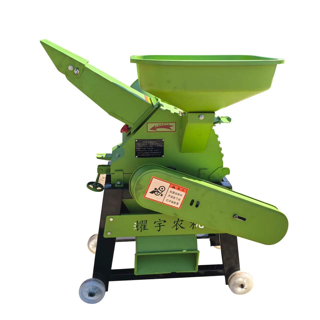 Chaff cutter kneading crusher machine 9ZR-2.2