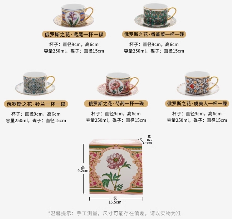 jingdezhenminghaitaoci – vaso de cristal 2