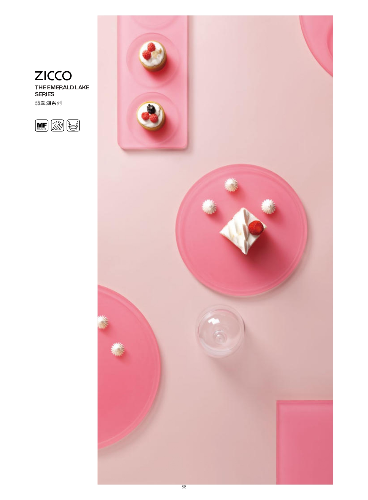 ZICCO TABLEWARE CO.,LTD. – Dinner plate 3