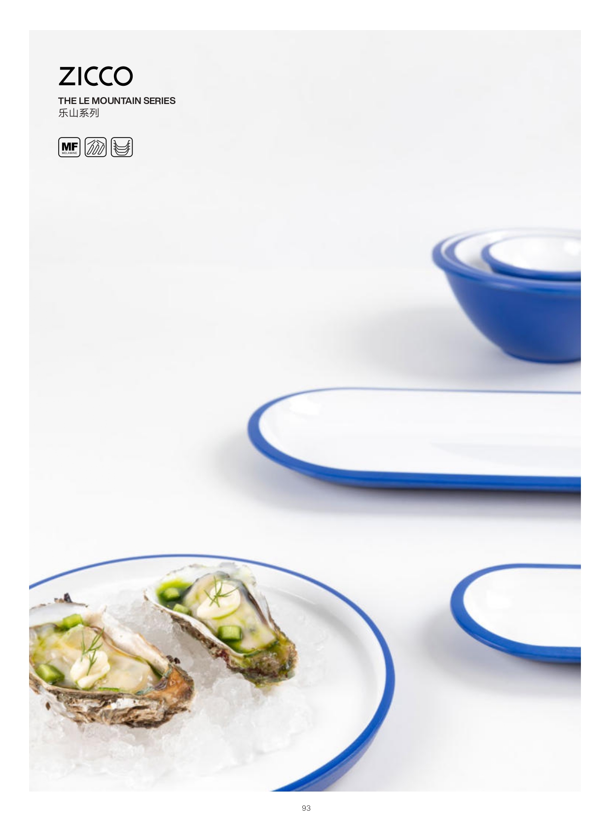 ZICCO Le Mountain Series-Melamine Tableware