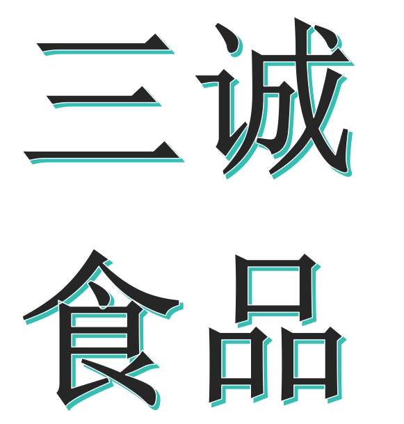Ulat Zhongqi Sancheng Food Co., LTD