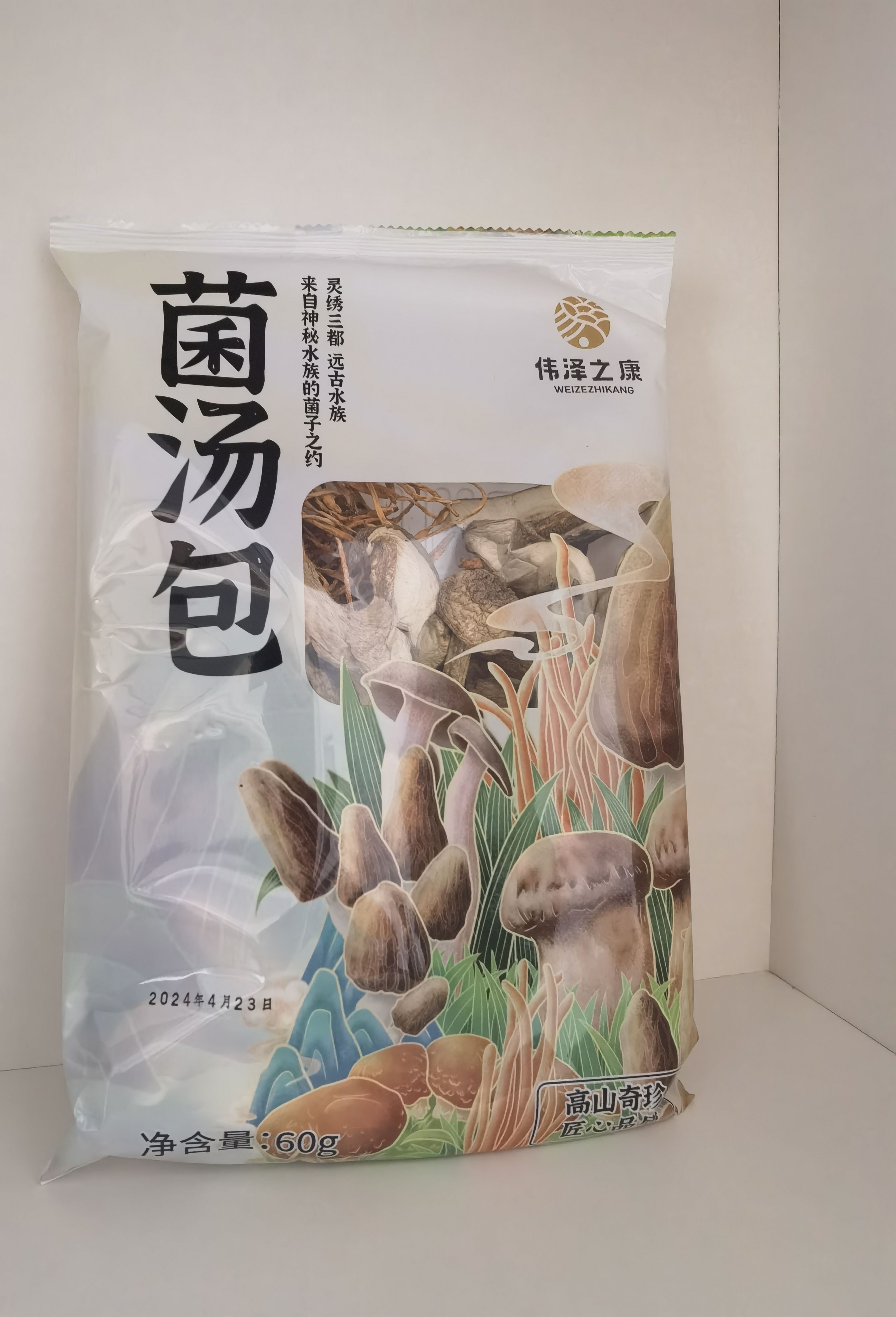 Guizhou Weize Agricultural Development Co.,Lid – bicicleta de montaña 3