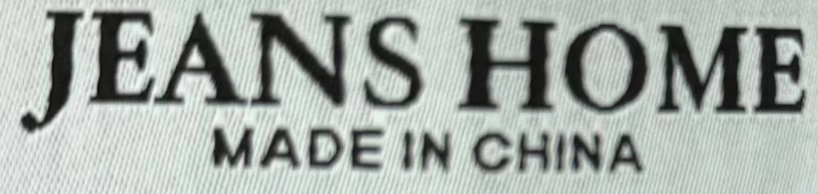 Changde Jianlong Garment Co., Ltd