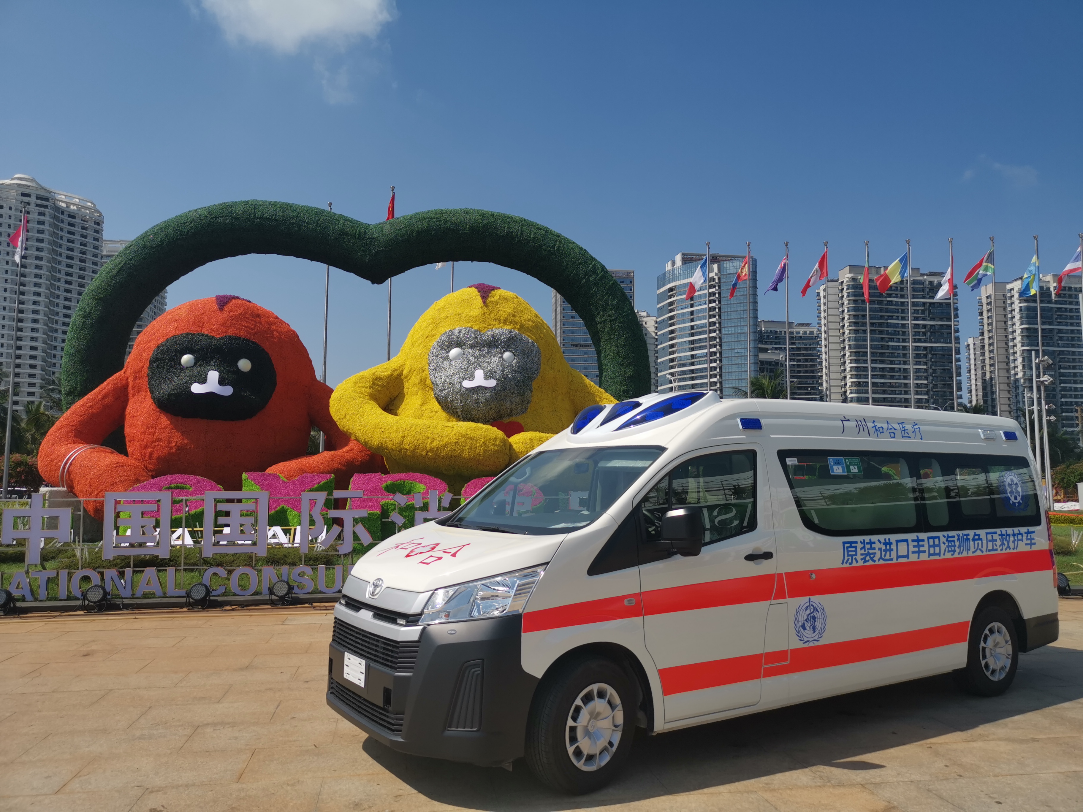 Guangzhou Hehe Medical Special Vehicle Co. , Ltd. – llanta de caucho 2