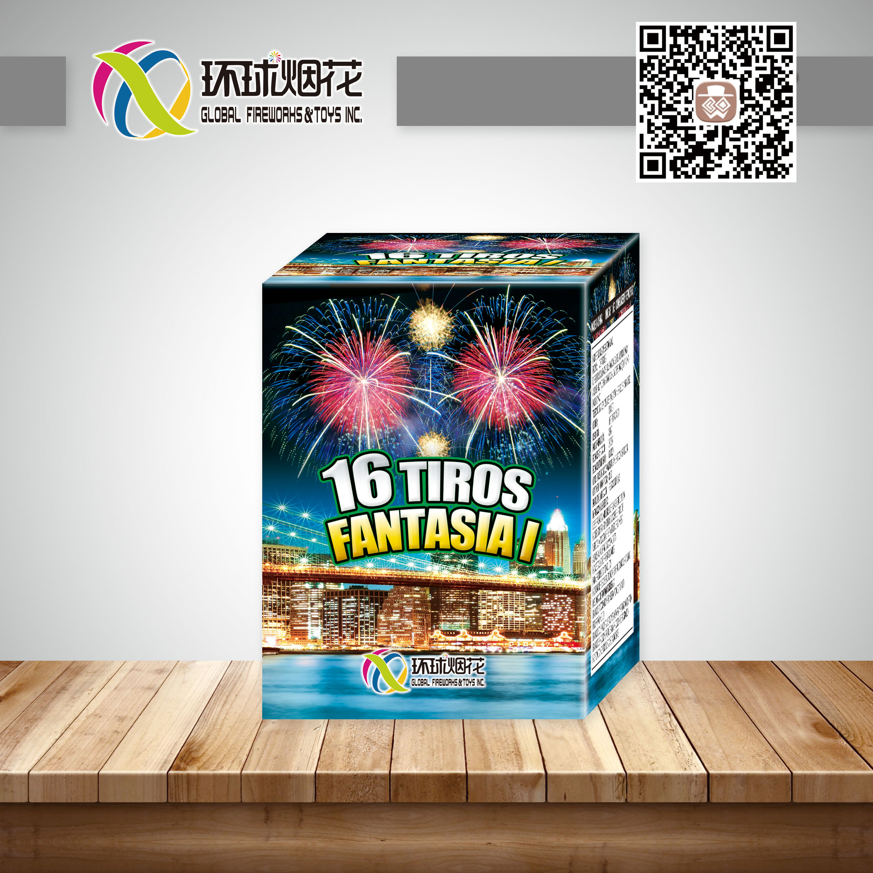 LIUYANG GLOBAL FIREWORKS TRADE CO.,LTD – portarretrato 3