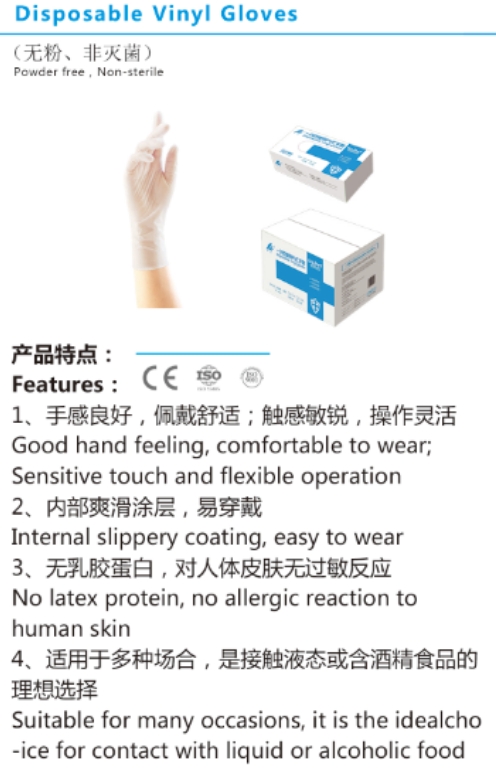 Chifeng Huawei Medical Science &Technology Co., Ltd. – raqueta de tenis 2
