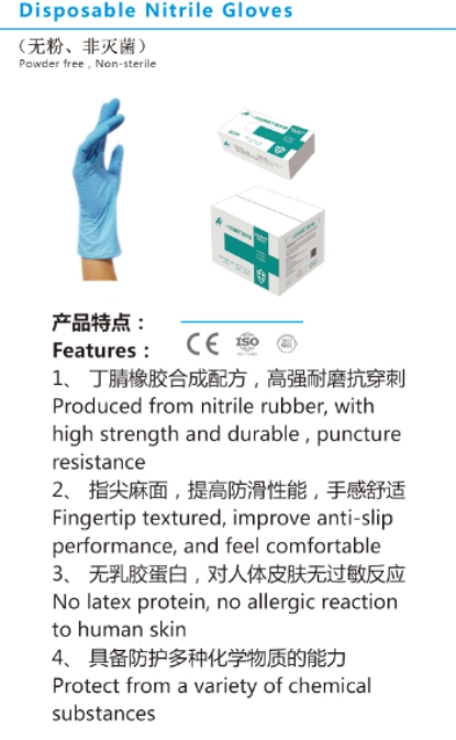 Chifeng Huawei Medical Science &Technology Co., Ltd. – colchoneta de yoga 4
