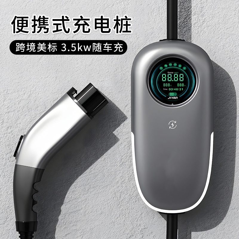 16A Adjustable Home Use Type 1 Portable EV Charging cable 5M With CE Certificate