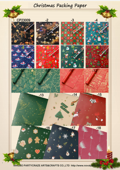 Christmas packaging paper gift box packaging printed kraft paper