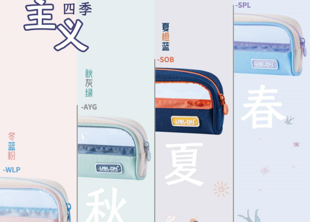 BEIJING USLON TRADING CO.,LTD. – Other pen boxes 3
