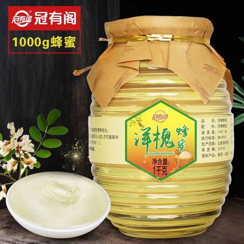 Dongying Guanyouge Food Co., Ltd – Photos produits 4