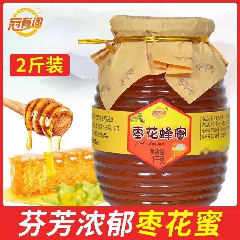 Dongying Guanyouge Food Co., Ltd – jam 2