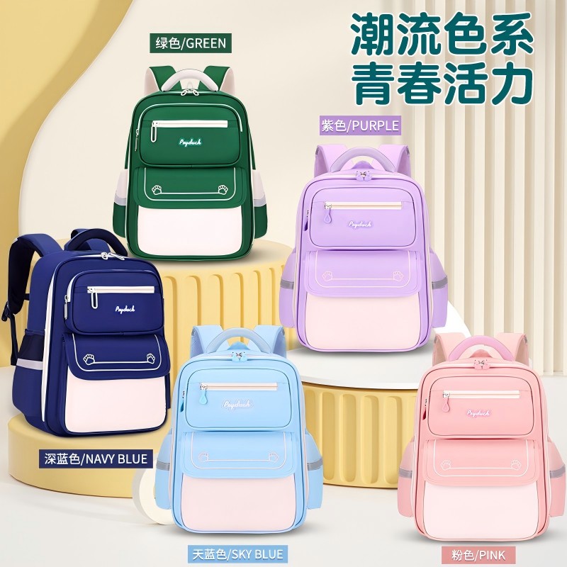 Student Backpack