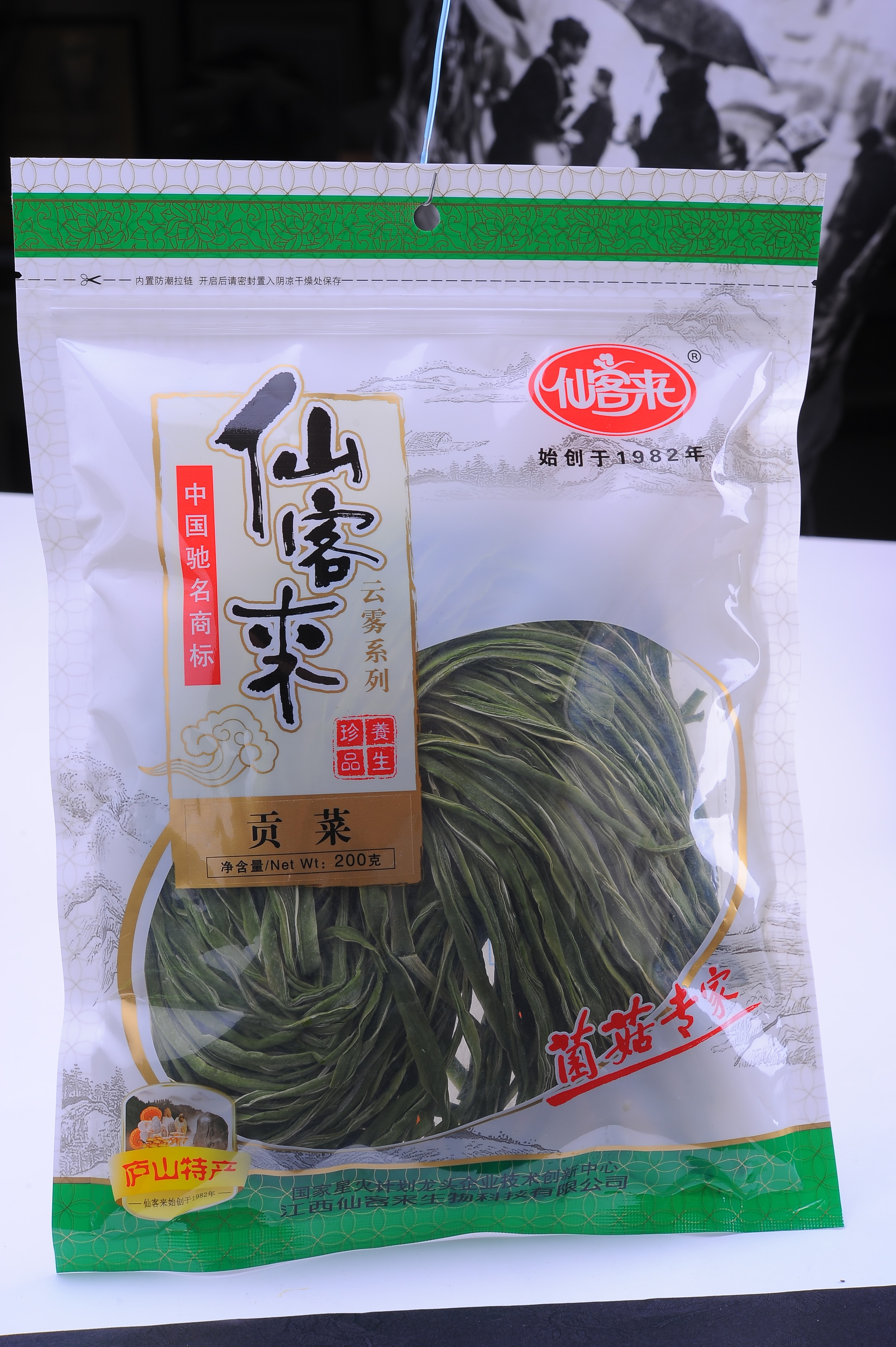 Jiangxi Xiankailai Biotechnology Co.,Ltd. – Tonics 3
