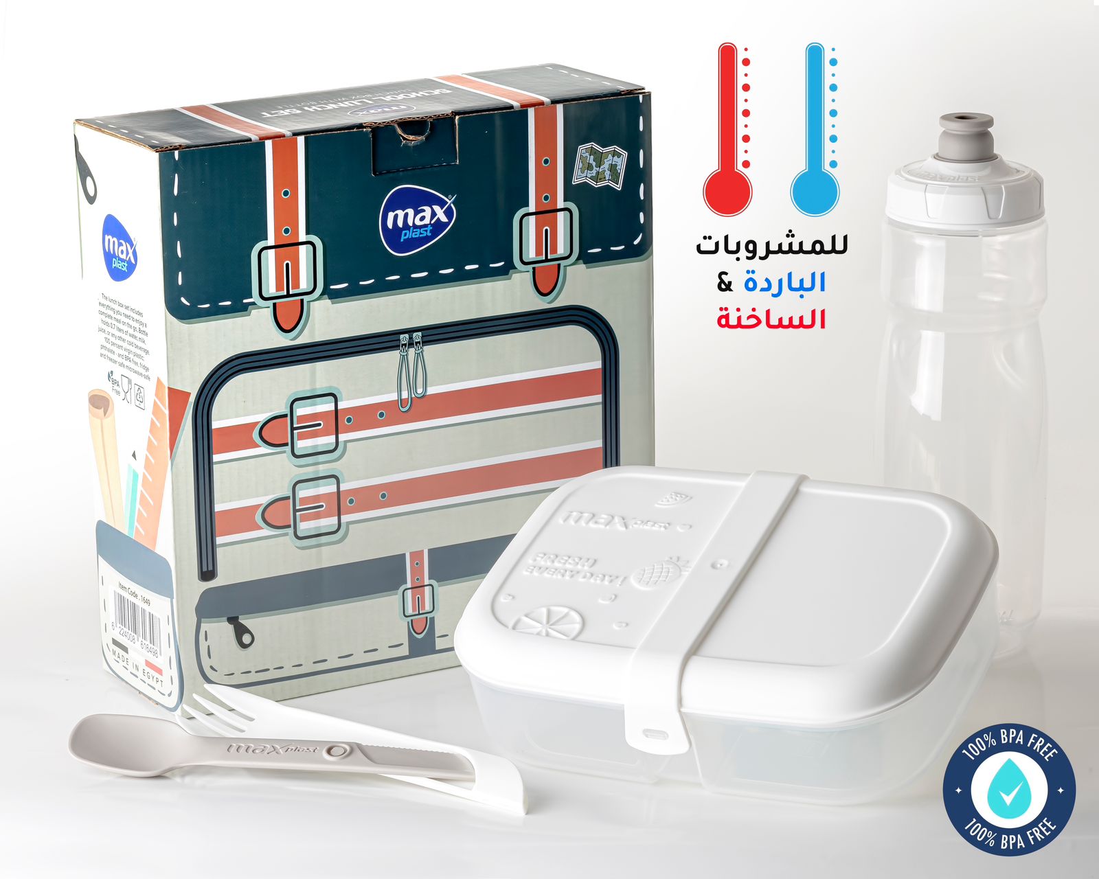 Alrabeh International Plastic Industries Company – taza de café 3