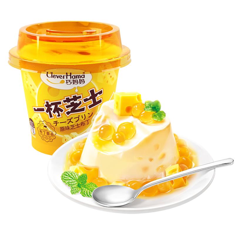 Fujian Jinjiang Clever Mama Food Co., Ltd. – bicicleta de montaña 3