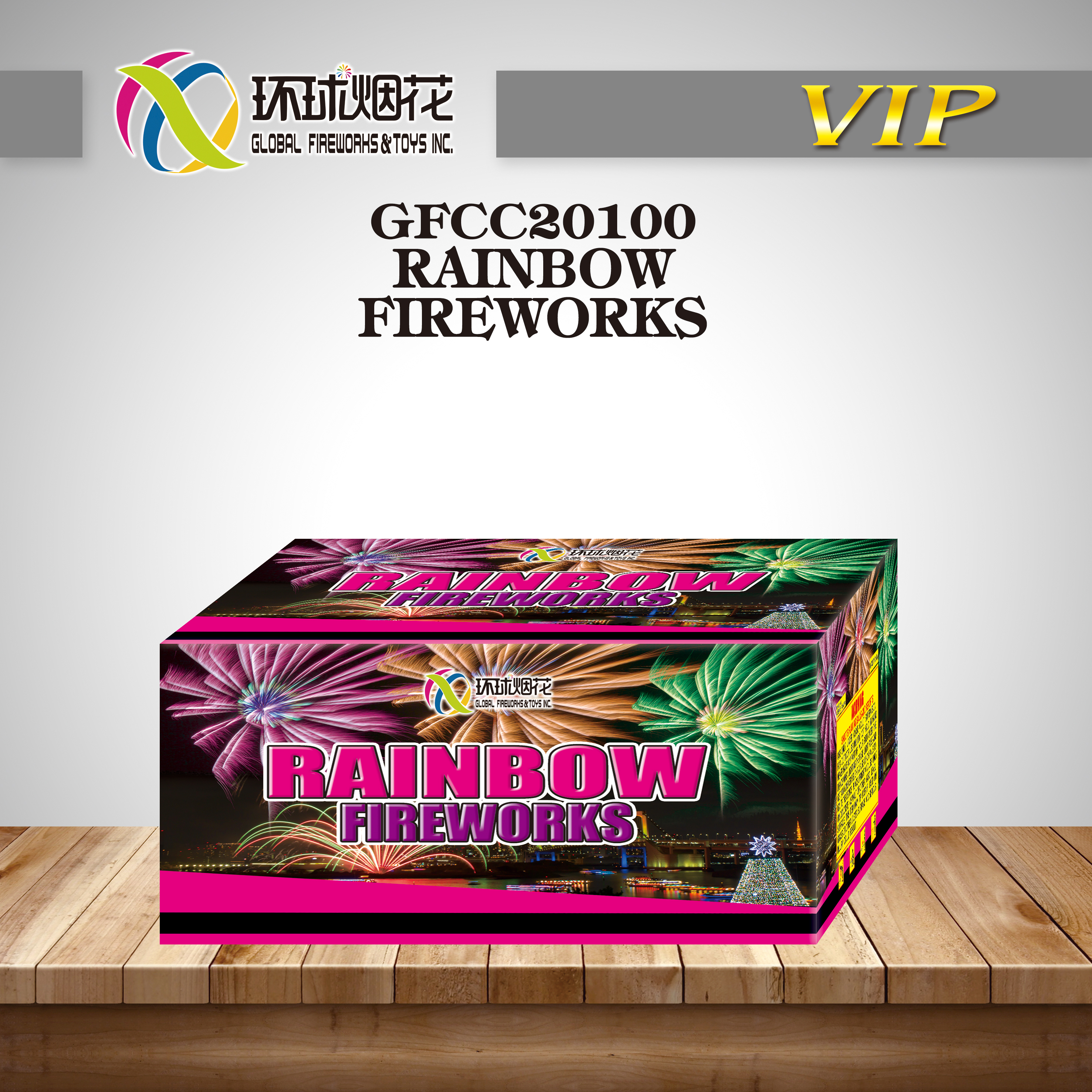 LIUYANG GLOBAL FIREWORKS TRADE CO.,LTD – caja de regalo 4