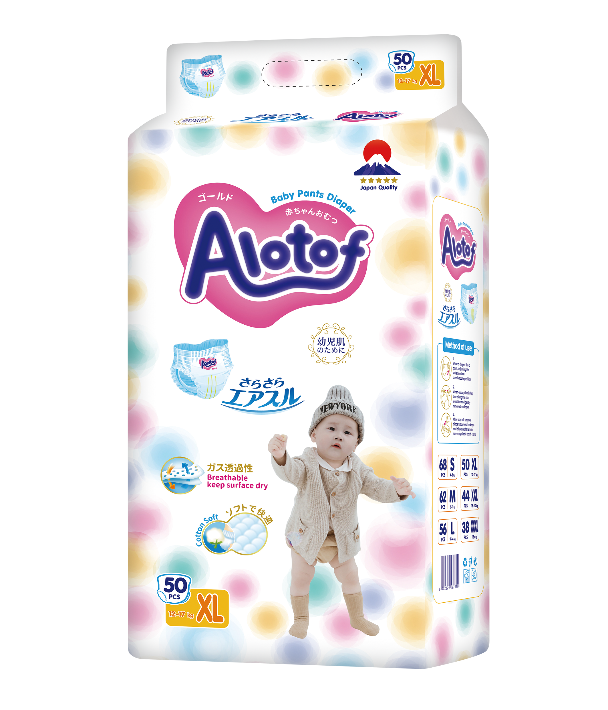 A lot of premium quality T shape baby pant diaper