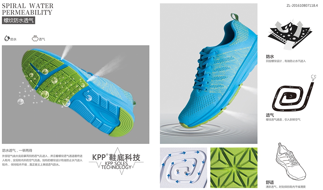 Maotai (Fujian) New Material Technology  Co., Ltd. – ropa deportiva 4