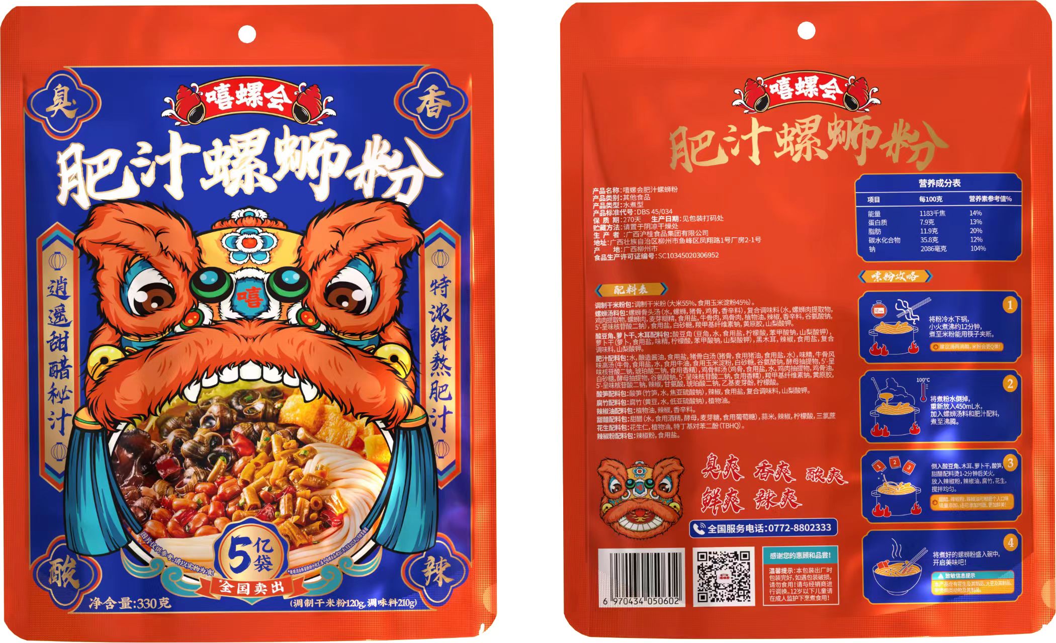 Guangxi Zhenguan Food Technology Co., Ltd – colchoneta de yoga 4